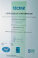 TECPAR CERTIFICA EMPRESA CURITIBANA DA ÁREA DE TRANSPORTES 