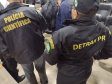 op.policial