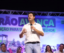 murão
