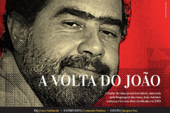 A obra do escritor paulistano João Antônio (1937-1996), autor de livros como Malaguetas, Perus e Bacanaço (1963), Abraçado ao Meu Rancor (1986) e Casa de Loucos (1976), começa a ser reeditada em 2019.  -  Curitiba, 08/02/2019  -  Foto: Divulgação BPP